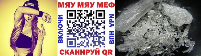 Наркошоп Троицк Амфетамин Мефедрон APVP Марихуана COCAIN