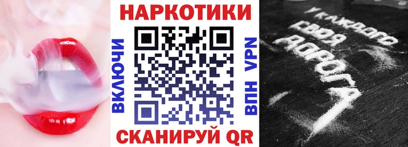 МЕФ Троицк