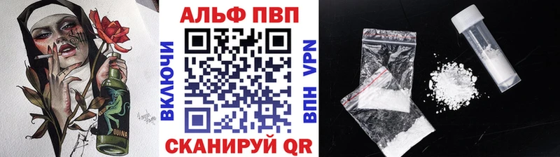 А ПВП СК  что такое   Троицк 