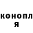 Бошки Шишки VHQ Grigory Trokhinin