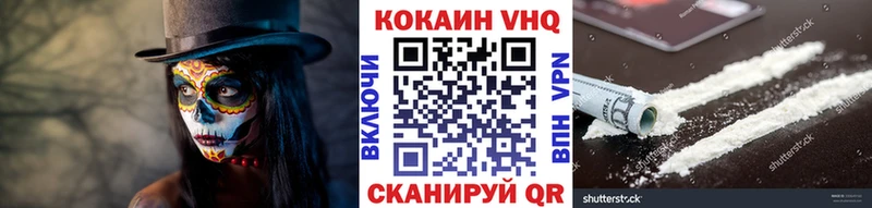 где можно купить   кракен сайт  Кокаин 97%  Троицк 