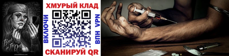 Героин афганец сайты даркнета клад Троицк ОМГ ОМГ зеркало