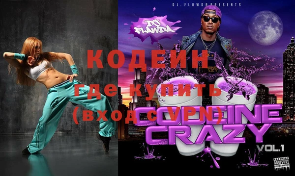 кокаин перу Алзамай