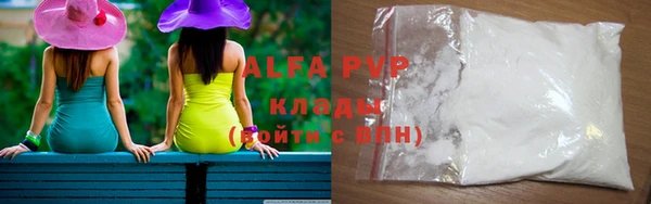 трава Алексеевка