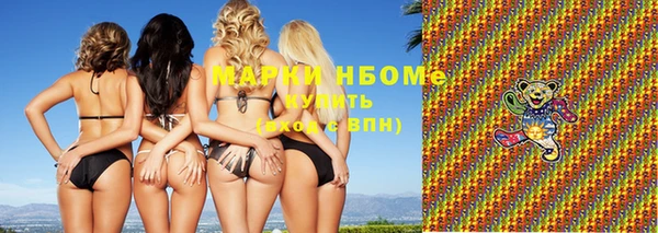 кокаин перу Алзамай