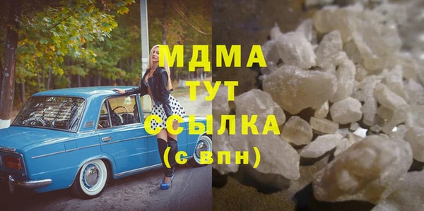 трава Алексеевка