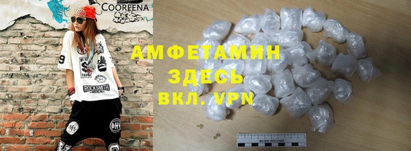 спиды Алексин