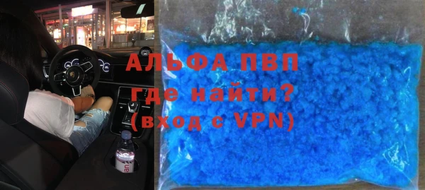 трава Алексеевка