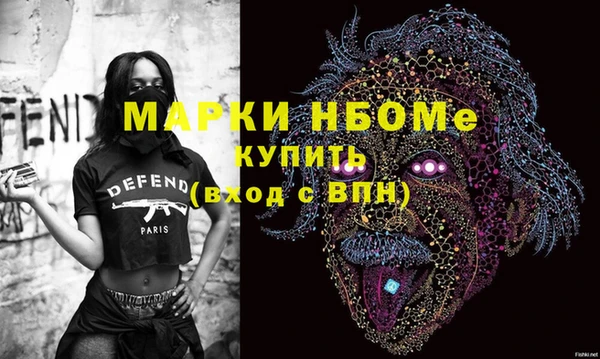 спиды Алексин