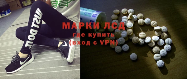 трава Алексеевка