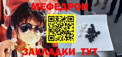 шишки Донской