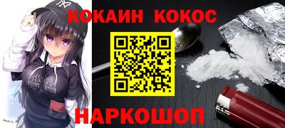 МДМА Северобайкальск