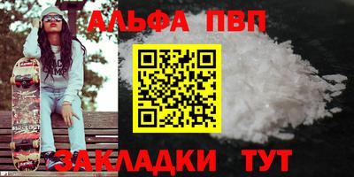 a pvp Дубна