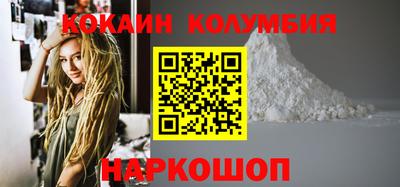 шишки Донской