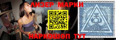 шишки Донской
