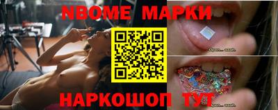 шишки Донской