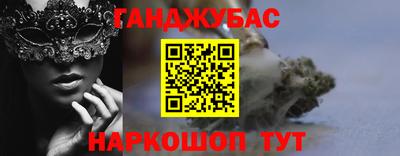 первитин Севастополь