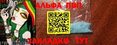 a pvp Дубна