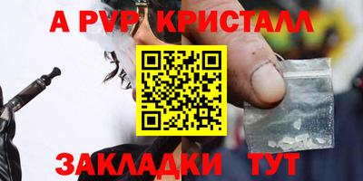 кокс Донецк