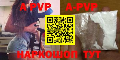 a pvp Дубна