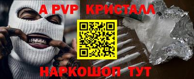 кокс Донецк