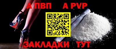 шишки Донской
