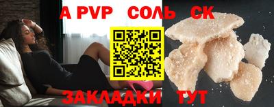 кокс Донецк