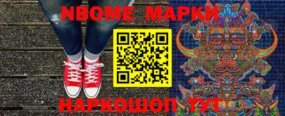 кокс Донецк
