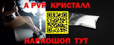 шишки Донской