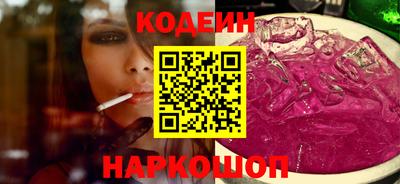 кокс Донецк