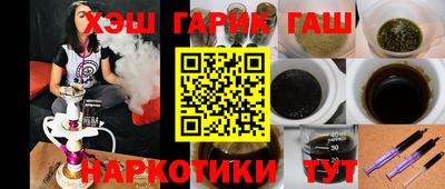 шишки Донской