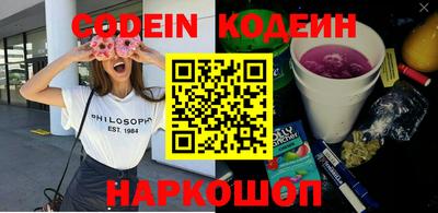 кокс Донецк