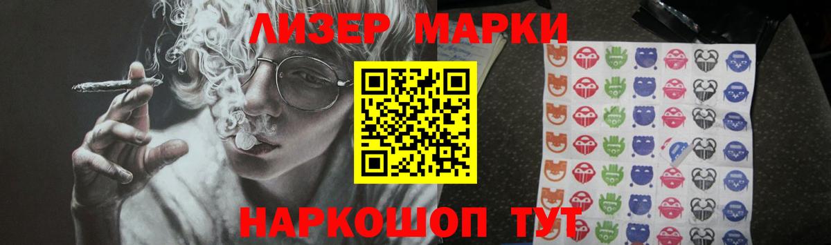 Лсд 25 экстази  Вход с VPN  Троицк  ЛСД экстази ecstasy  MEGA ссылки  ЛСД экстази ecstasy 