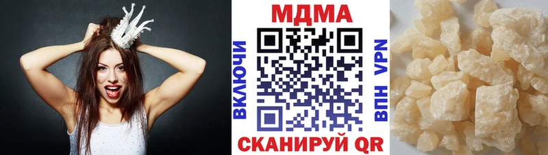 ОМГ ОМГ маркетплейс  Троицк  MDMA кристаллы 