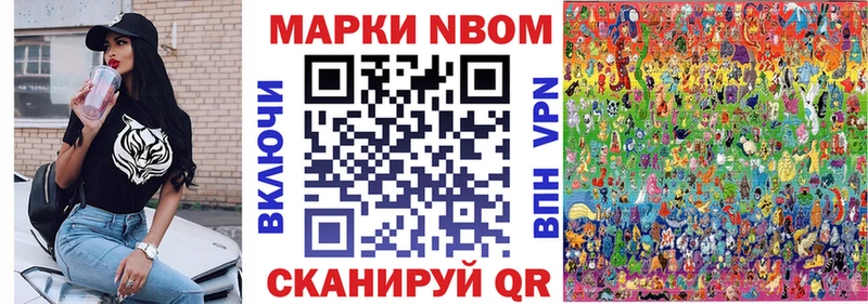 блэк спрут сайт  Троицк  Марки N-bome 1500мкг  хочу наркоту 