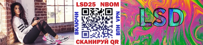 Наркотические марки 1,5мг Троицк