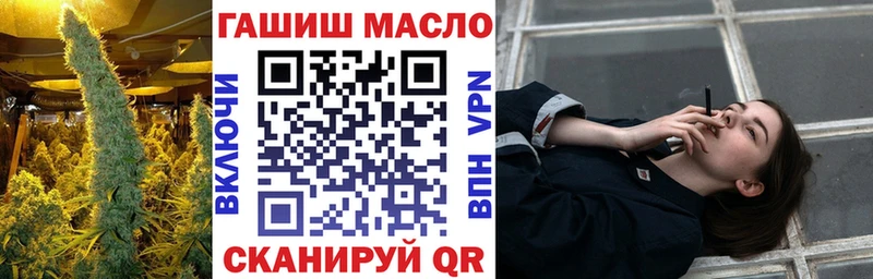 Дистиллят ТГК THC oil  Троицк 