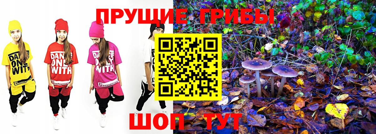 Меф МЯУ МЯУ  ГАШ  ГАШ  Вход с VPN  A PVP СОЛЬ кристаллы  COCAIN  Троицк  МДМА  Канабис  Меф МЯУ МЯУ кристаллы 