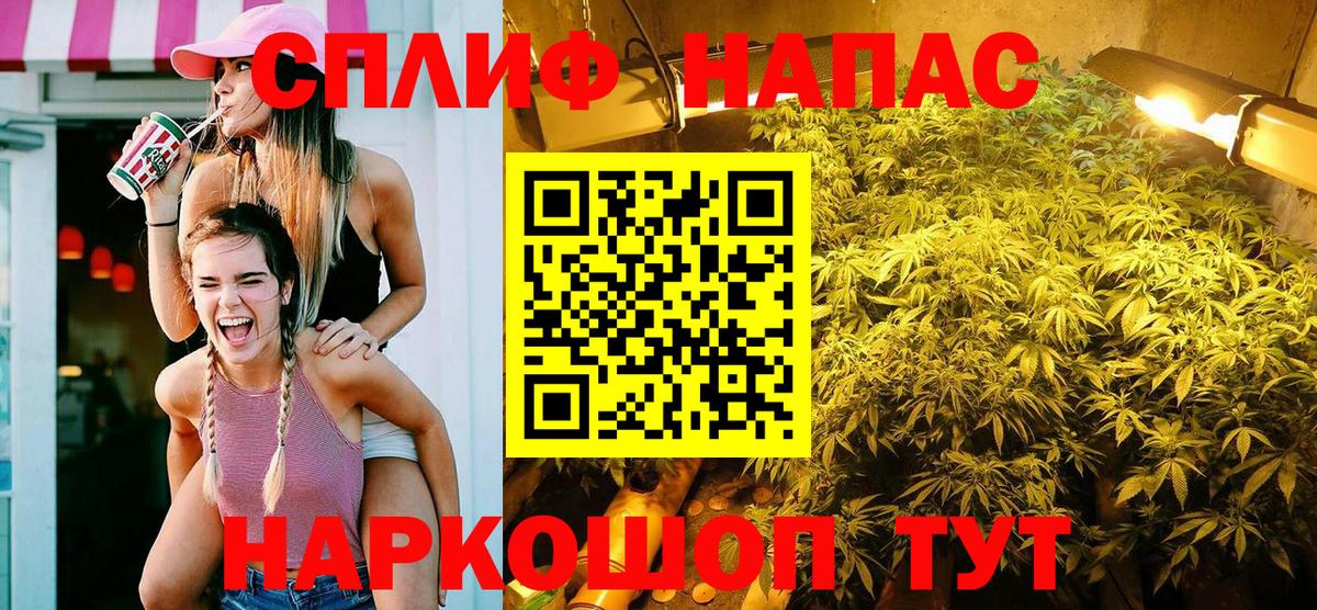 Каннабис MAZAR  Вход с VPN  Марихуана White Widow  Троицк 